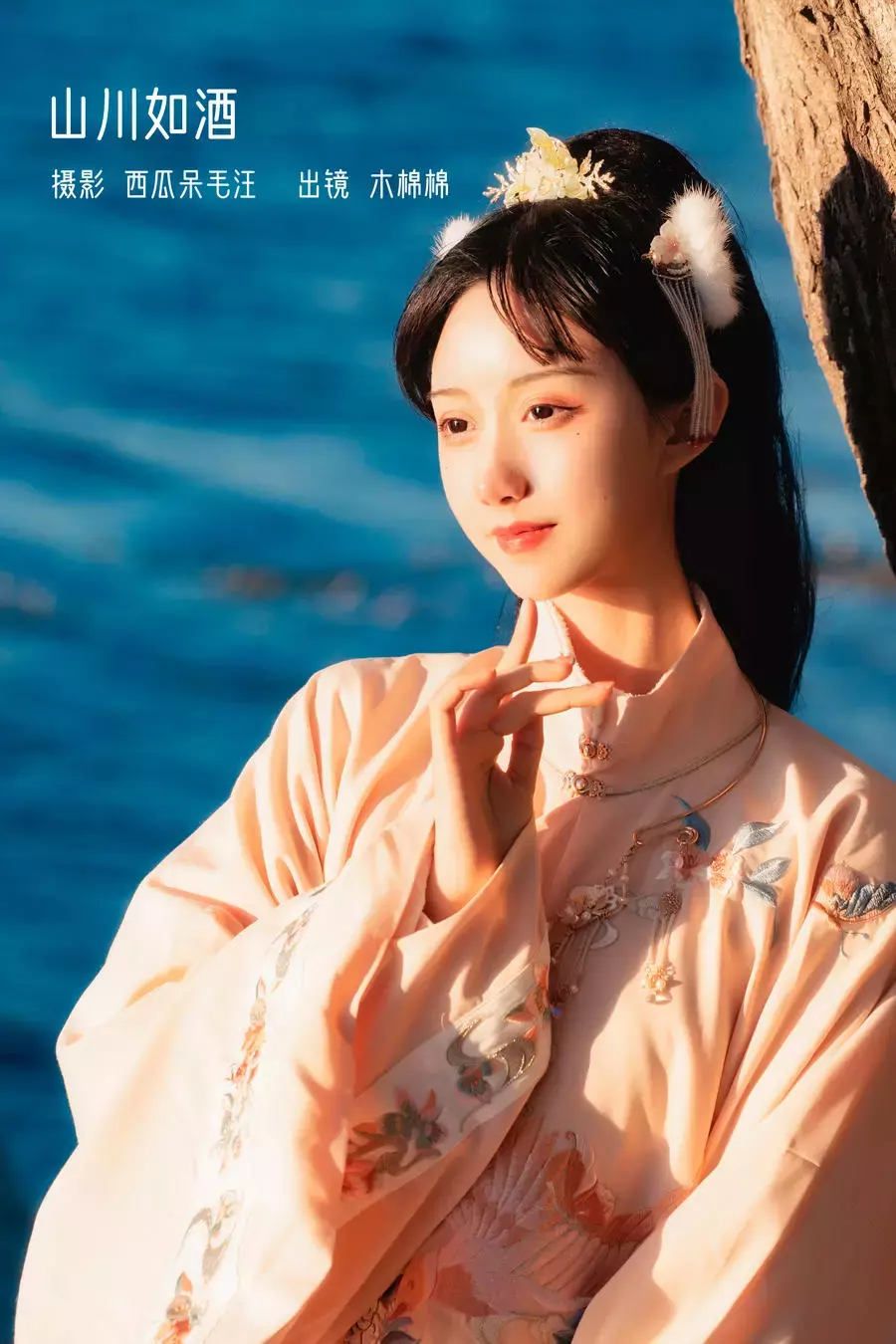 No.083-山川如酒 [35P] 美女写真图片-丽图社