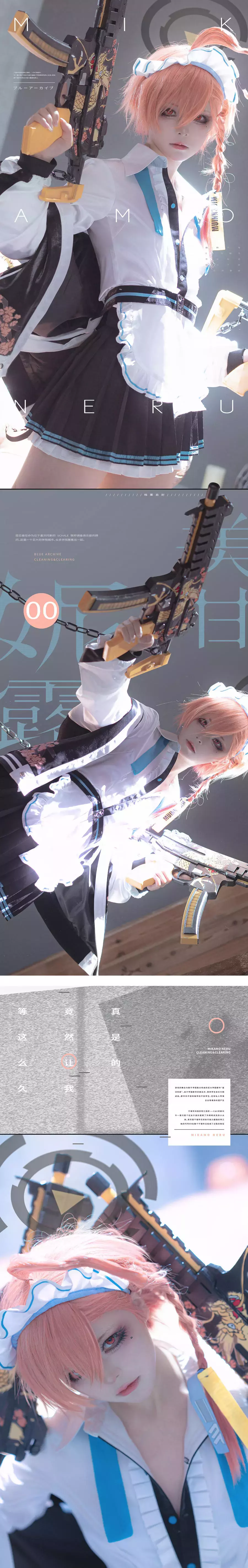 No.013 – 美甘妮露 [26P] 清新熟女写真图 美女写真图-丽图社