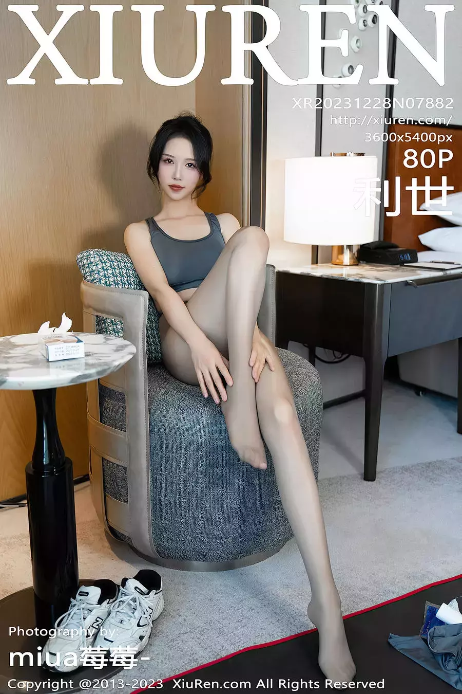 No.176 – [XIUREN秀人网] 2023.12.28 No.7882 [81P] 氧气美女 雪肌如玉 楚楚动人写真-丽图社