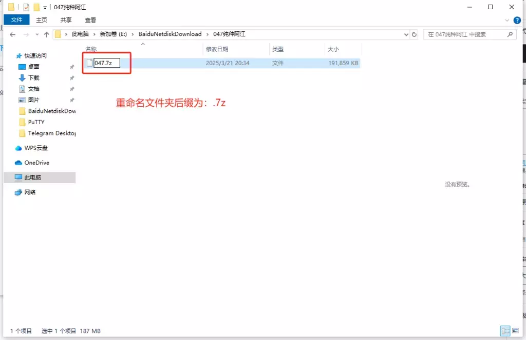 图片[12]-解压说明、解压密码、解压问题-等常见问题的解答-丽图社
