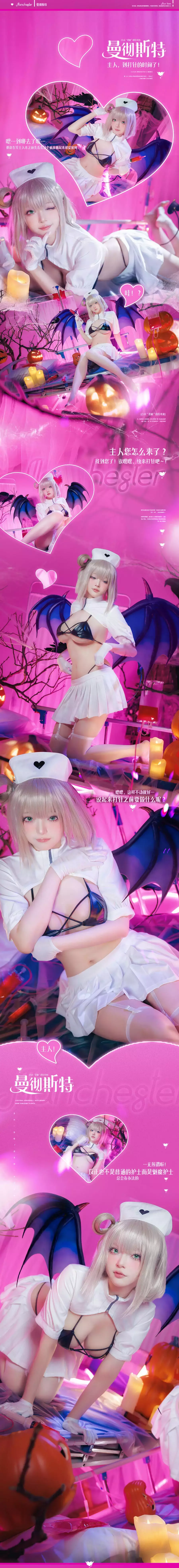 No.008 – 曼彻斯特 白衣恶魔 [11P] 惊艳好看的高清美女壁纸-丽图社