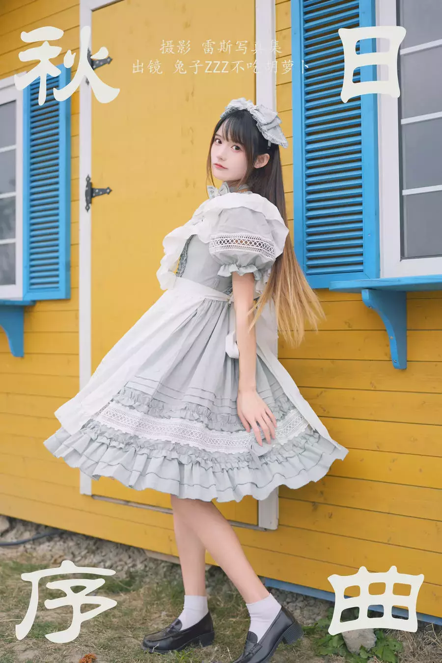 No.143 – 秋日序曲 [46P] 美女写真图片-丽图社