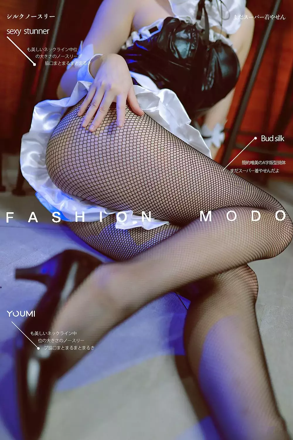 No.026-[YouMi尤蜜] 2021.09.02 蕾姆兔女郎的小酒馆 [41P] 性感美女写真照高清图片素材-丽图社