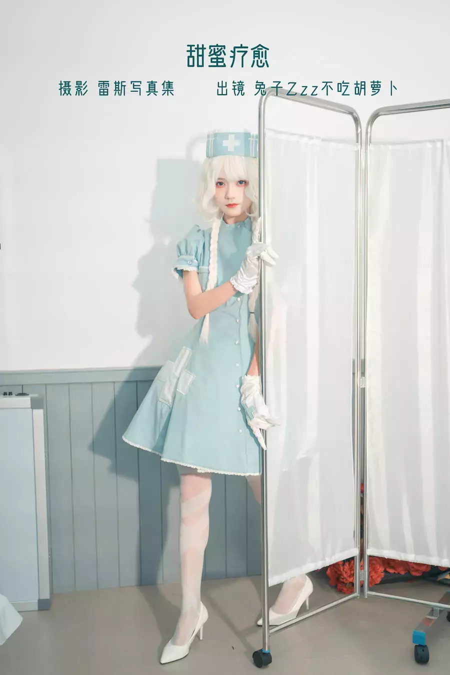 No.001-甜蜜疗愈 [31P] 惊艳好看的高清美女壁纸-丽图社