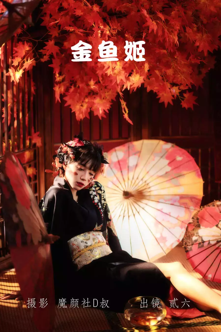 No.030 – 金鱼姬 [24P] 时尚美女写真壁纸图片照-丽图社