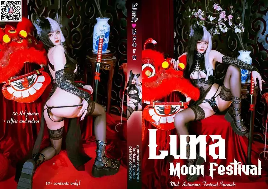 No.105-Luna Moon Festival HD Set [25P] 美女壁纸 谁不爱身材好的小姐姐-丽图社