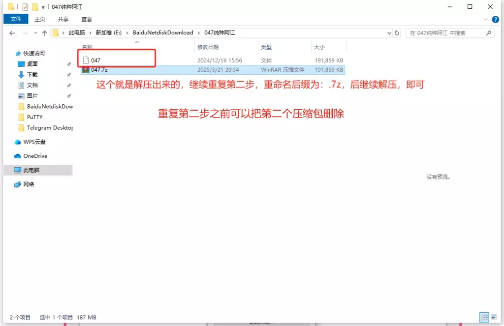 图片[14]-解压说明、解压密码、解压问题-等常见问题的解答-丽图社