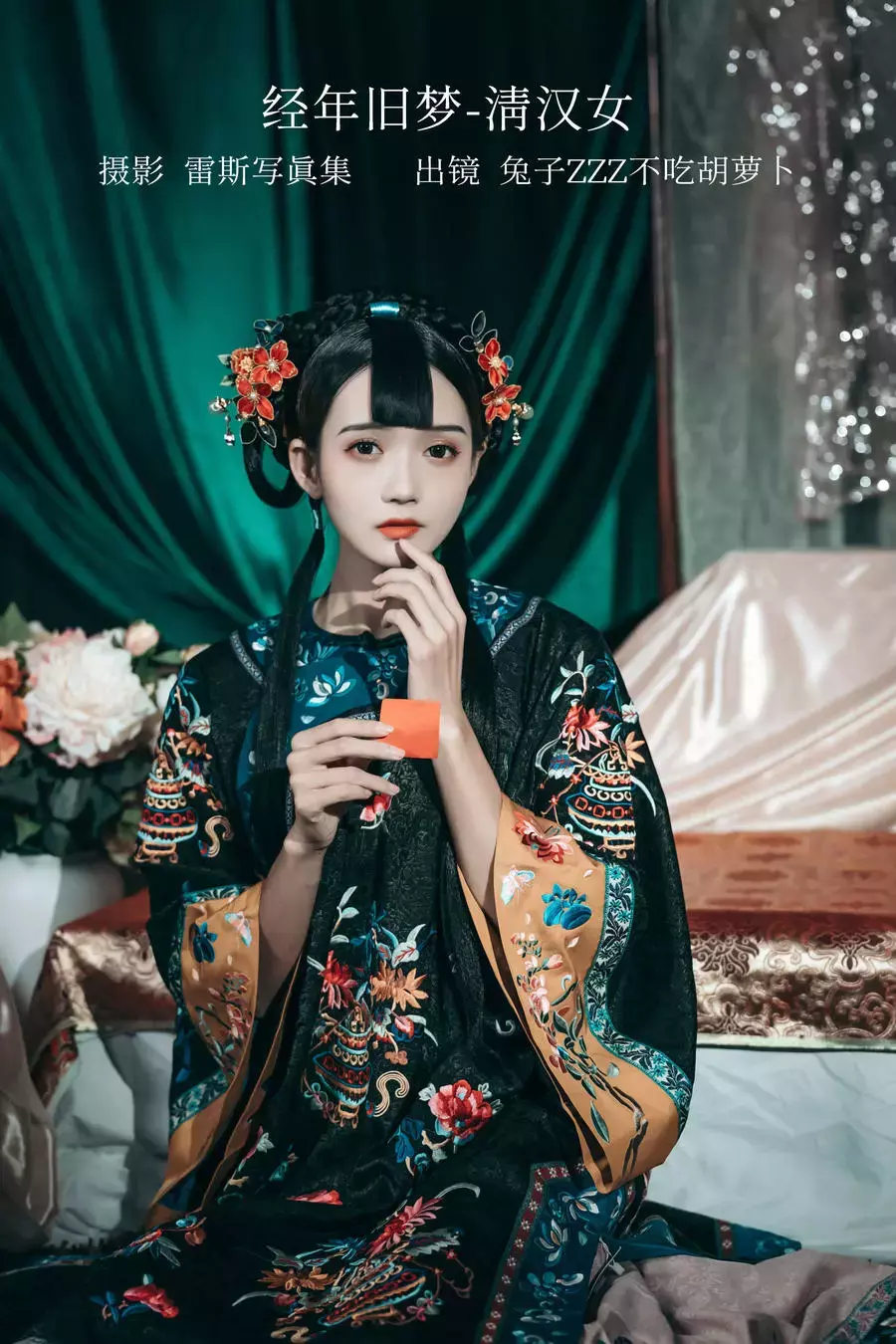 No.119 – 经年旧梦-清汉女 [41P] 国内艺体美女拍唯美写真-丽图社