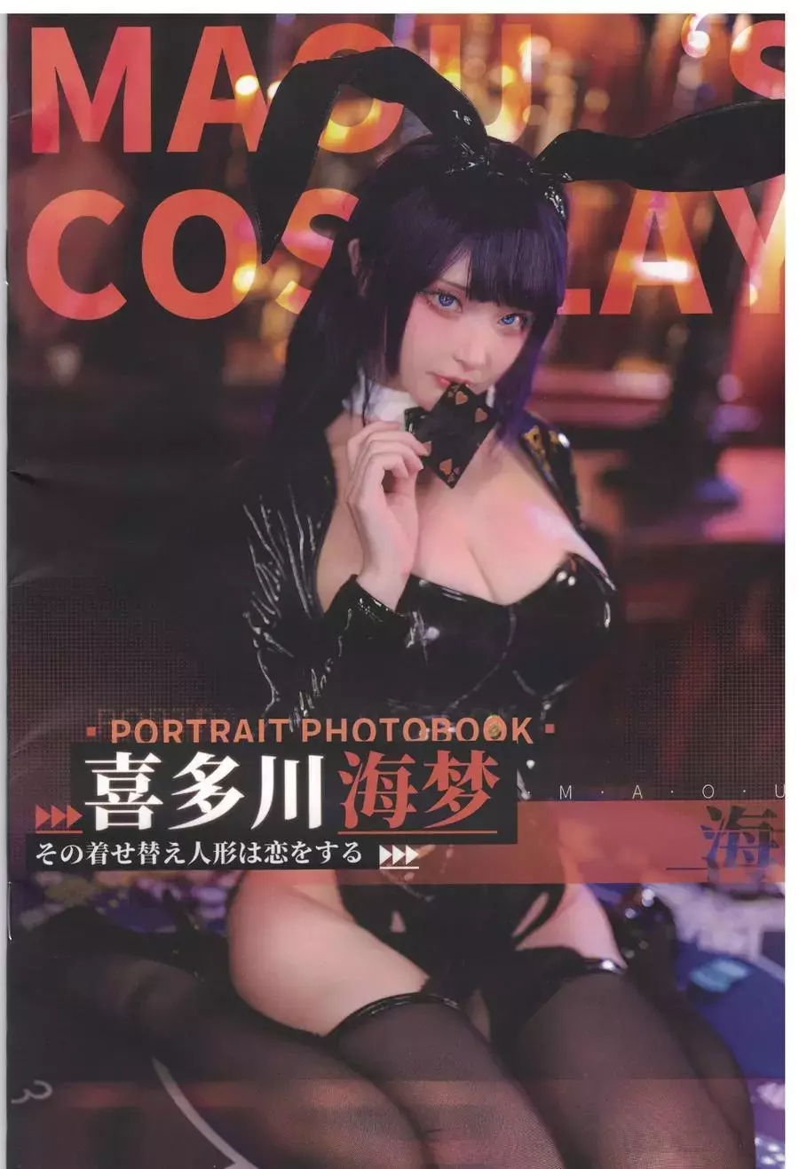 No.035 – 喜多川兔女郎 [14P] 又纯又欲心动型小姐姐-丽图社