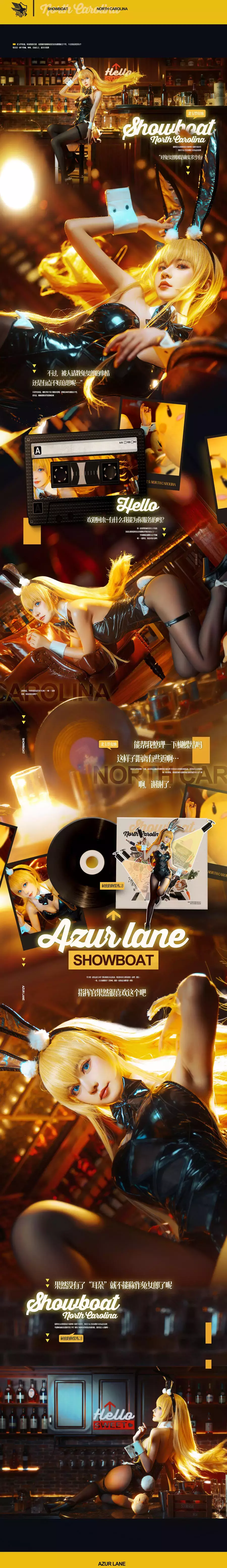 No.004-北卡罗来纳 [18P] 高清4K全面屏手机壁纸-丽图社