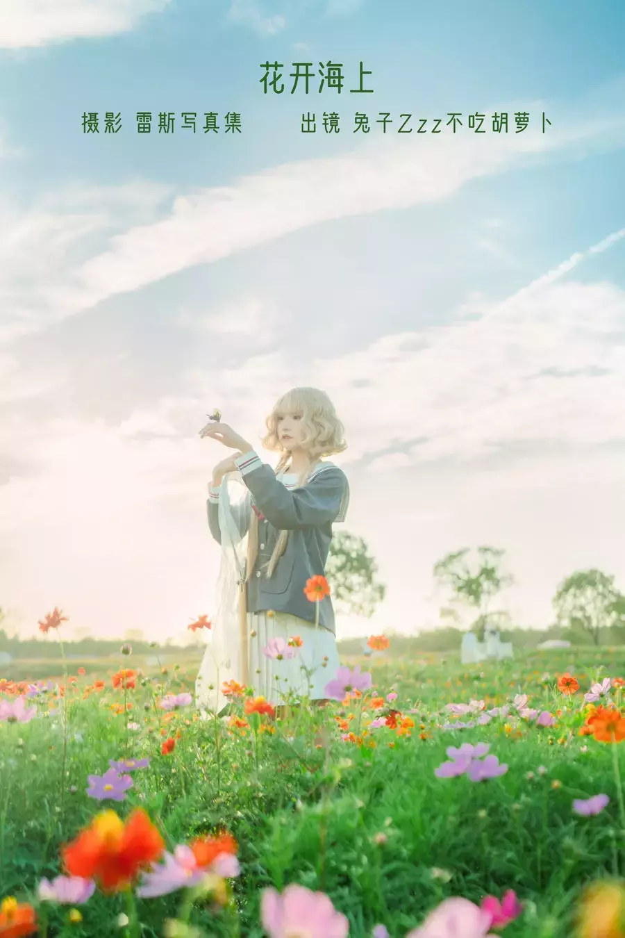 No.107 – 花开海上 [28P] 美女写真素材-丽图社