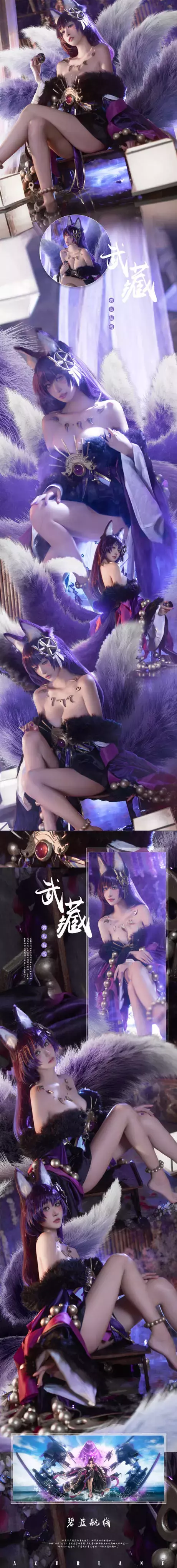 No.011 – 狐狸 [15P] 超高清国内美女模特精选套图-丽图社