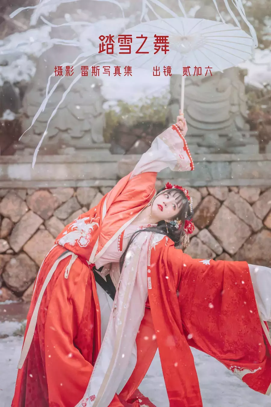 No.041 – 踏雪之舞 [29P] 美若天仙的少女写真-丽图社