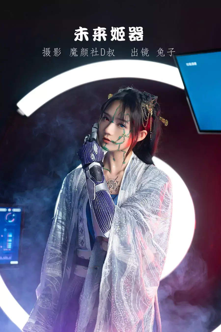 No.004-未来姬器 [42P] 性感迷人美女写真-丽图社