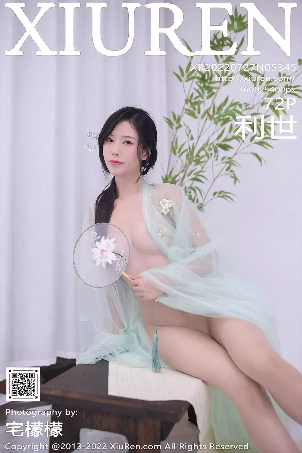 No.109-[XIUREN秀人网] 2022.07.27 NO.5345 [73P] 极品火辣爆炸身材美女高清壁纸-丽图社