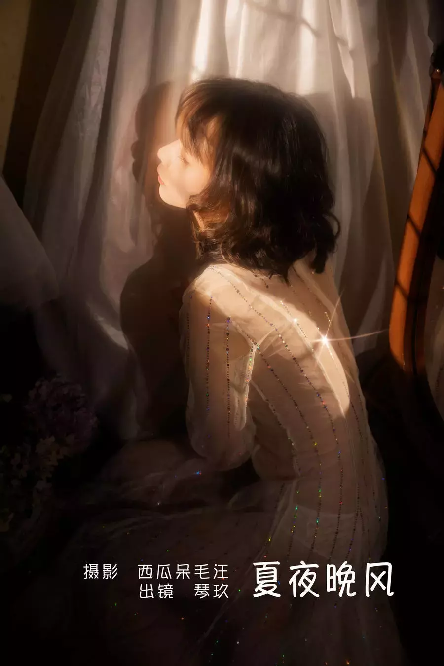 No.006-夏夜晚风 [21P] 美女写真套图素材照片-丽图社