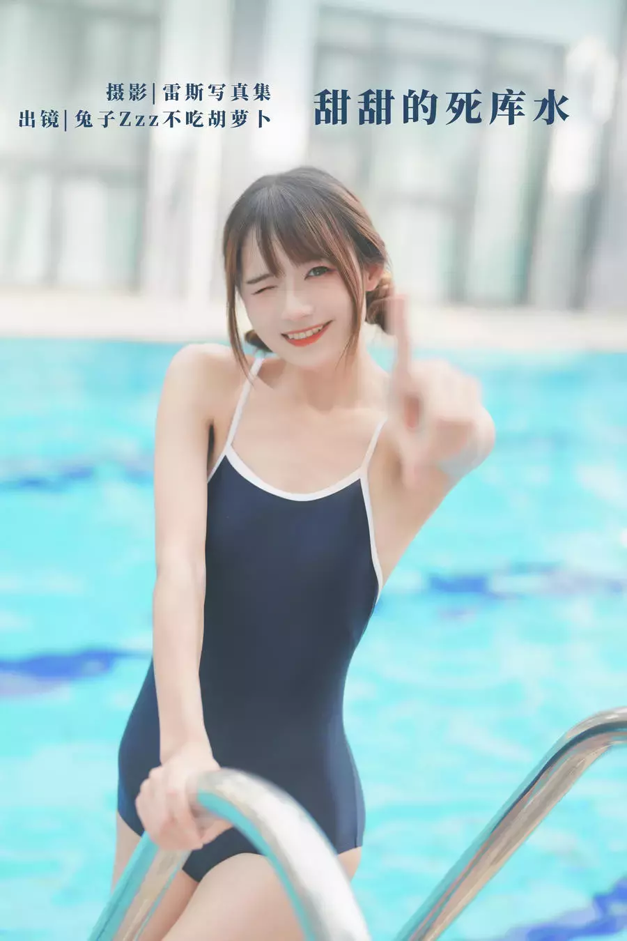 No.103 – 甜甜的死库水 [29P] 美女小姐姐照片壁纸-丽图社