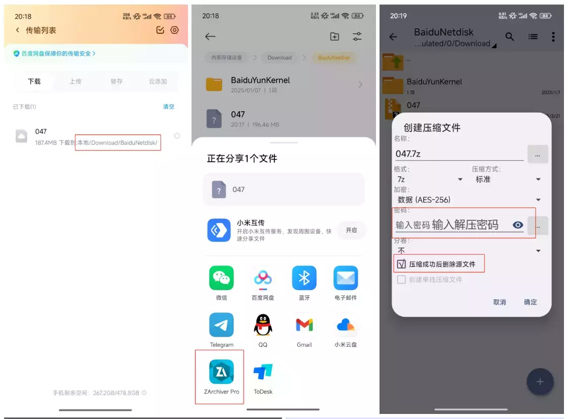图片[3]-解压说明、解压密码、解压问题-等常见问题的解答-丽图社