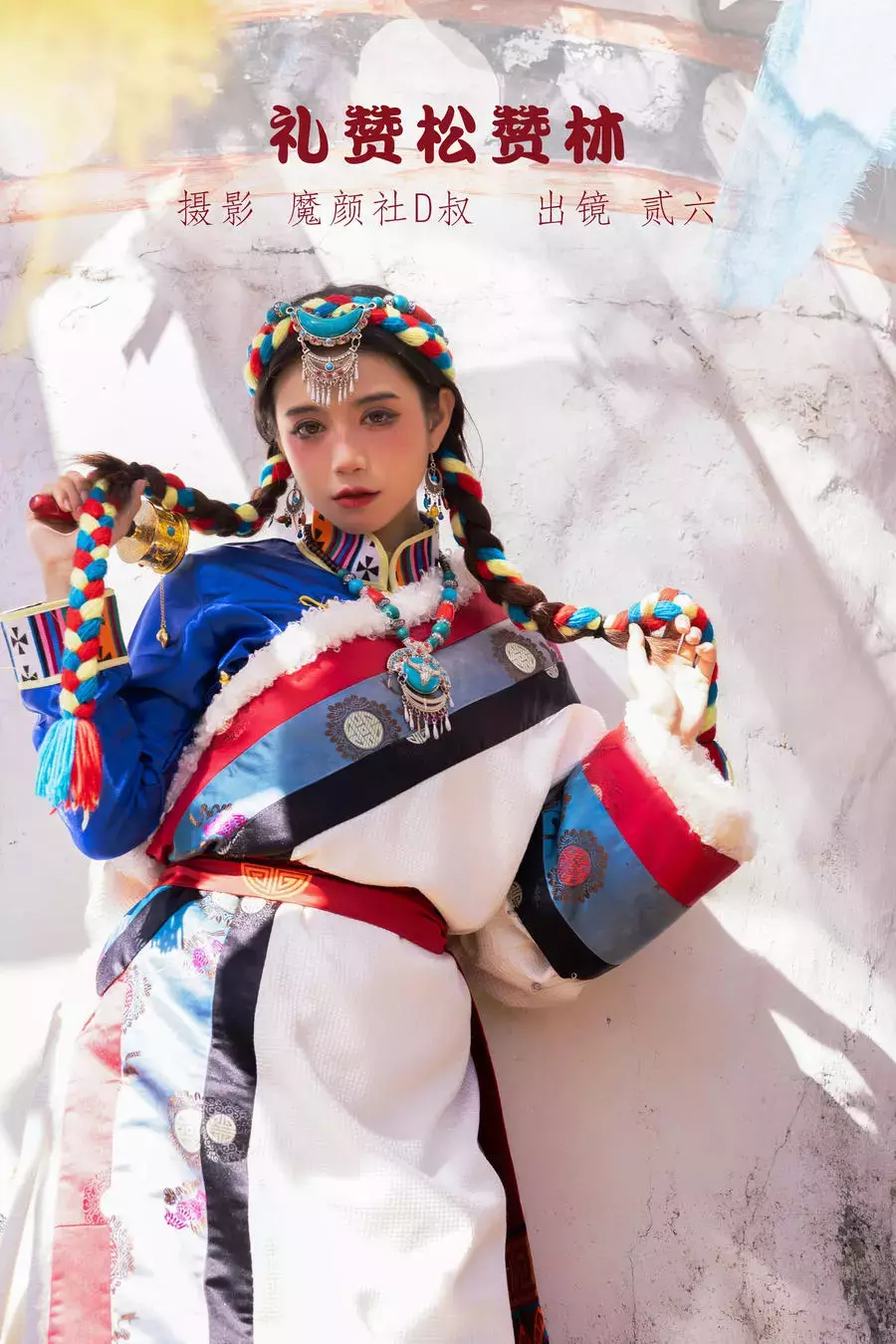 No.047 – 礼赞松赞林 [36P] 氧气美女 雪肌如玉 楚楚动人写真-丽图社