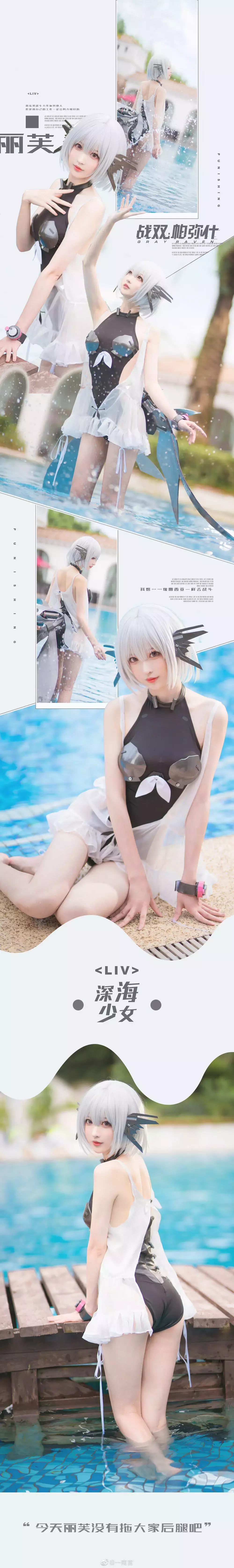 No.031-丽芙·仰光 [15P] 高清美女写真壁纸文案图片-丽图社