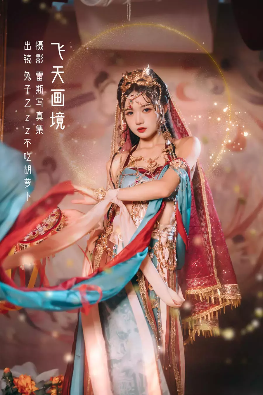 No.016-飞天画境 [30P] 好看身材模特美女图片壁纸-丽图社