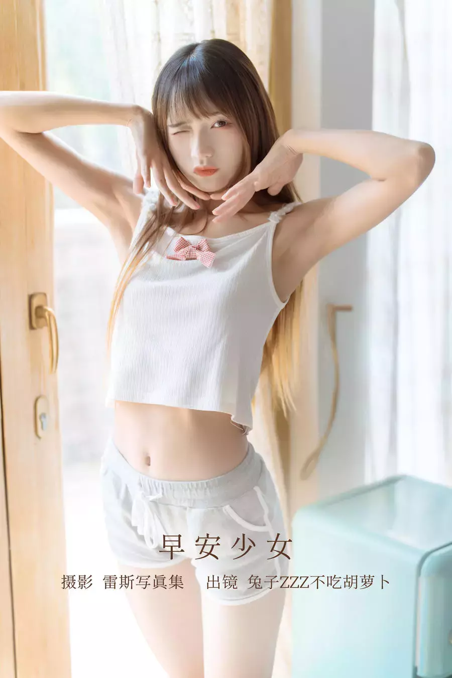 No.117 – 早安少女 [30P] 高清美女图片摄影-丽图社