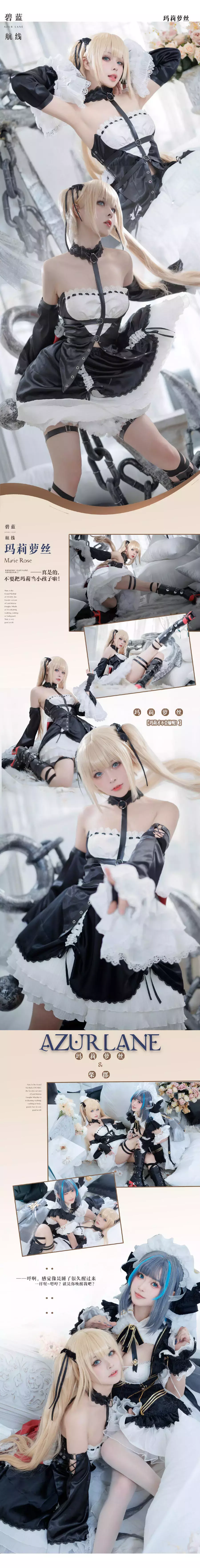 No.006 – 玛丽萝丝 柴郡 (&肃雨雨雨) [18P] 美少女高清时尚写真图集-丽图社