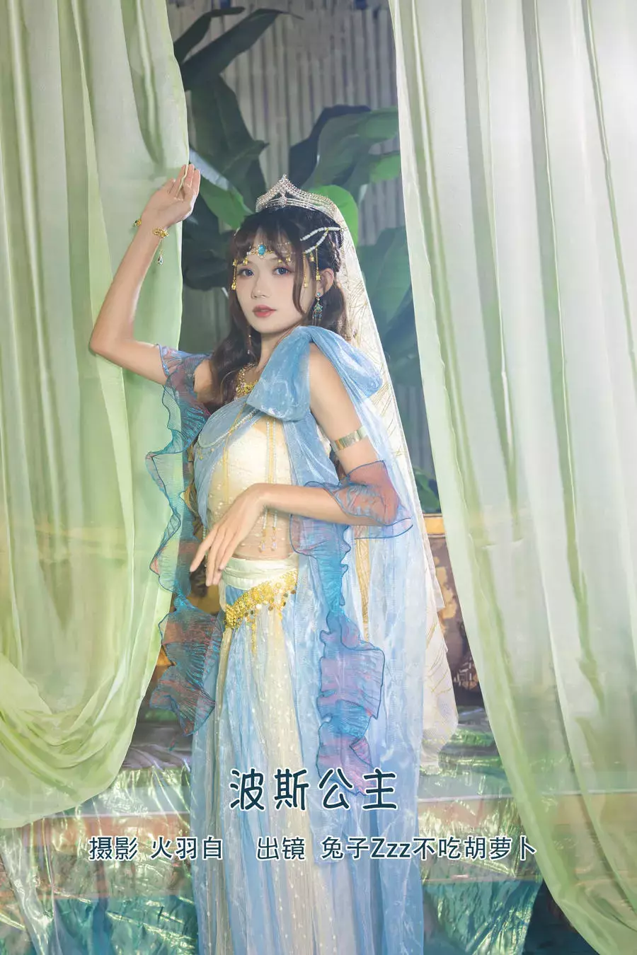 No.101 – 波斯公主 [28P] 清纯美女套图-丽图社