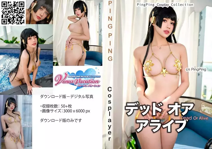 No.006-Nyotengu Fortune [66P] 时尚美女写真壁纸图片照片-丽图社