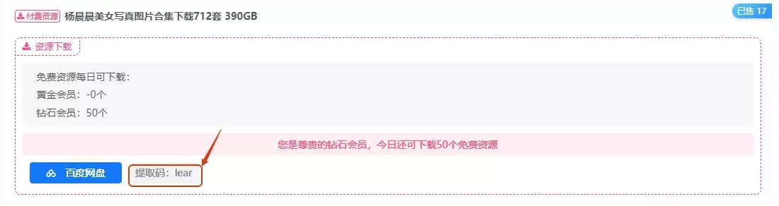 图片[1]-解压说明、解压密码、解压问题-等常见问题的解答-丽图社