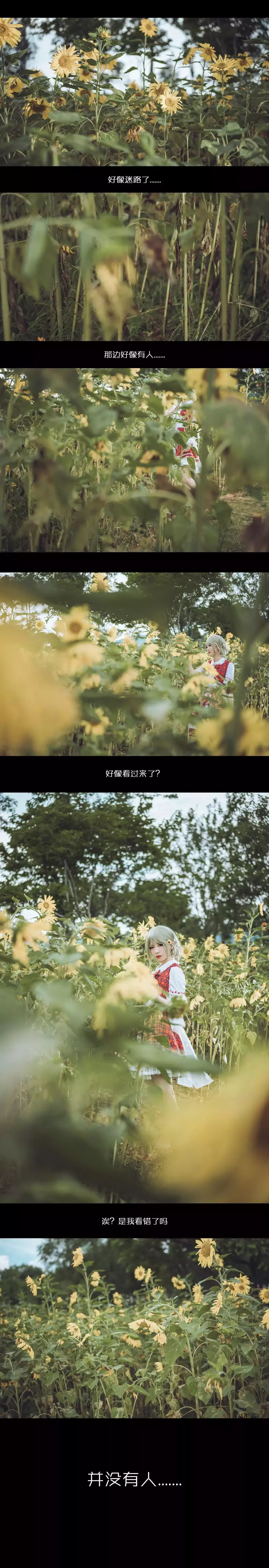 No.010-四季のフラワーマスター [17P] 超高清国内美女模特精选套图-丽图社