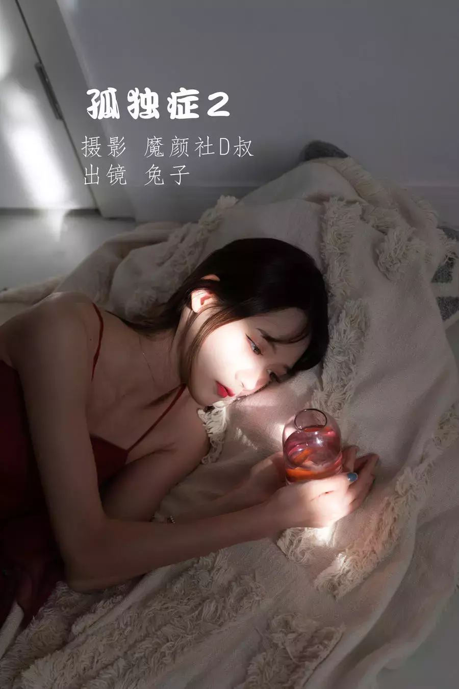 No.061-孤独症2 [40P] 美女头像真人清新高清图片-丽图社