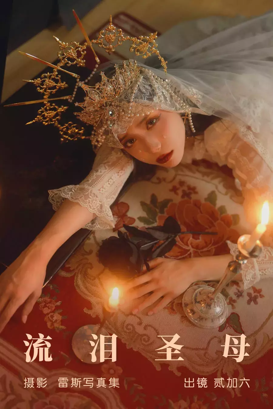 No.069 – 流泪圣母 [33P] 国内艺体美女拍唯美写真-丽图社