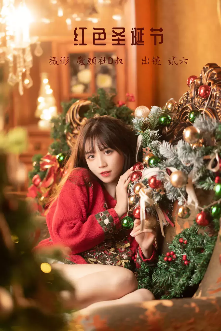 No.016-红色圣诞节 [37P] 好看身材模特美女图片壁纸-丽图社