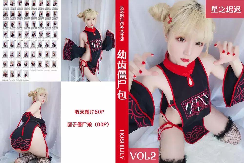 No.002-幼齿僵尸包 [62P] 美女小姐姐照片壁纸-丽图社