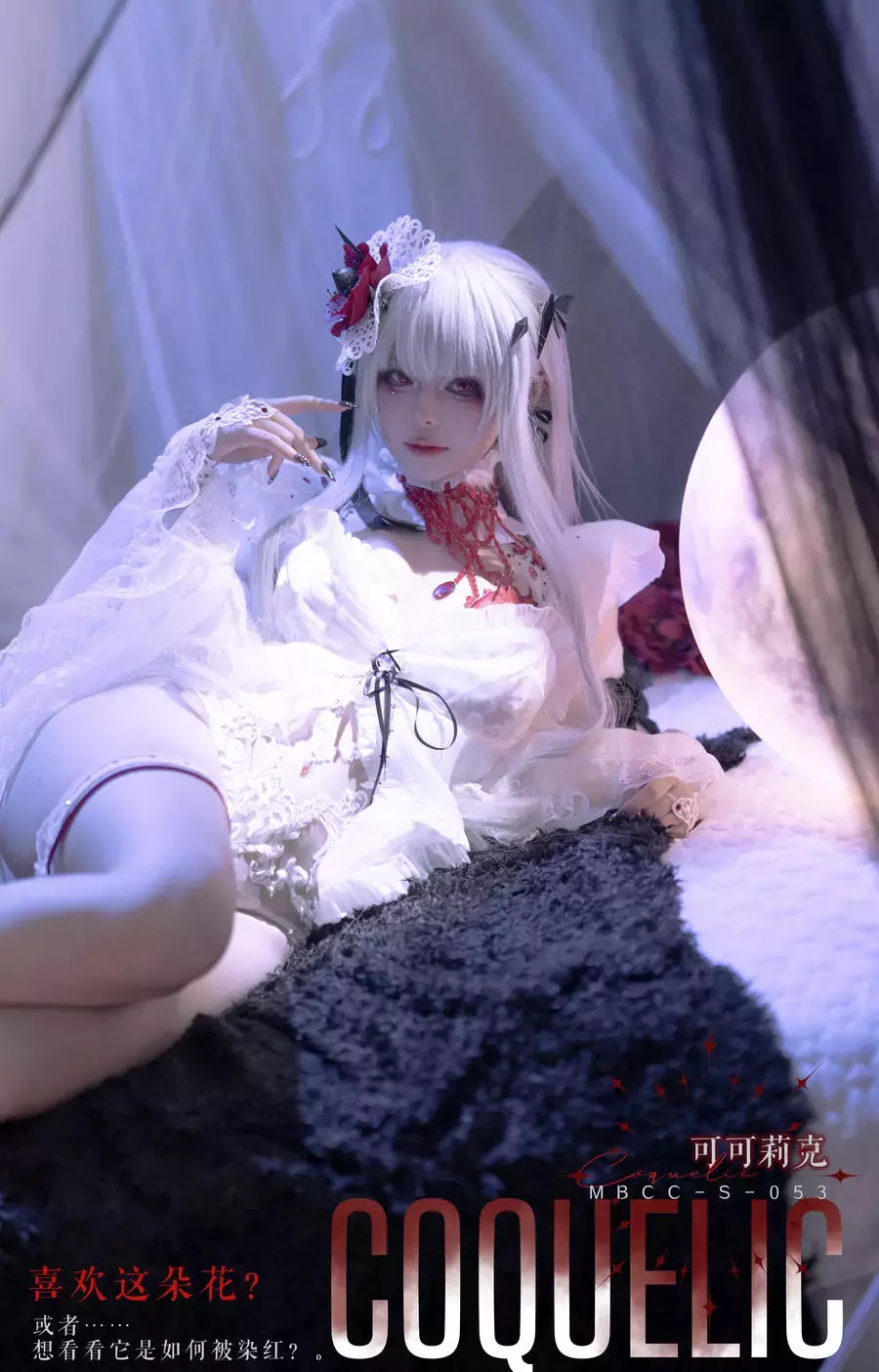 No.008 – 禁闭者MBCC-S-053 可可莉克 [18P] 气质好看的美女套图-丽图社