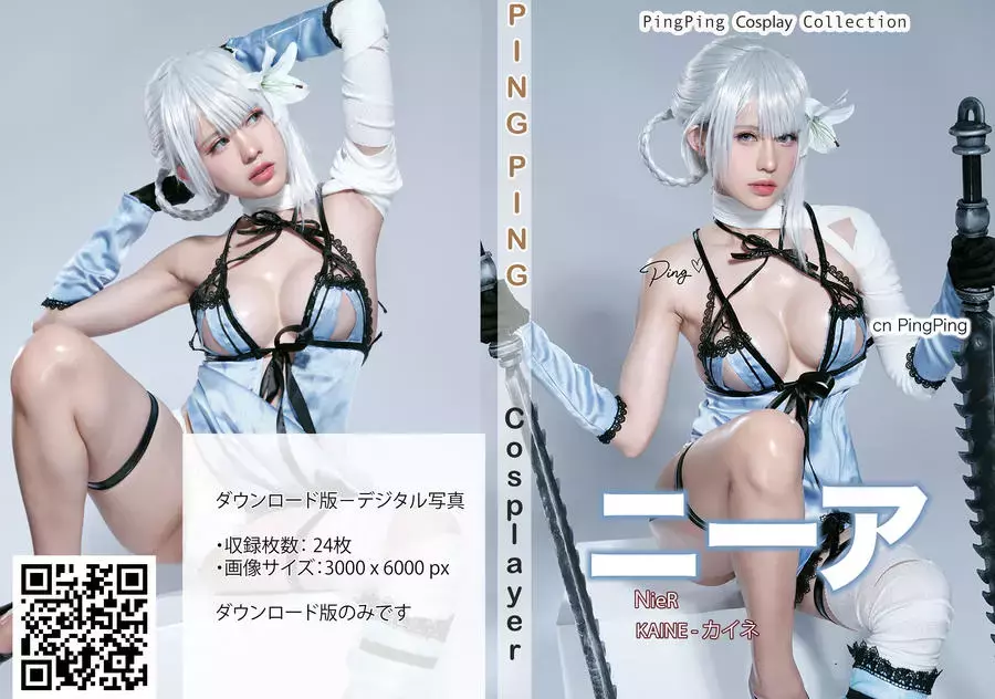 No.005-Kaine [25P] 性感迷人美女写真-丽图社