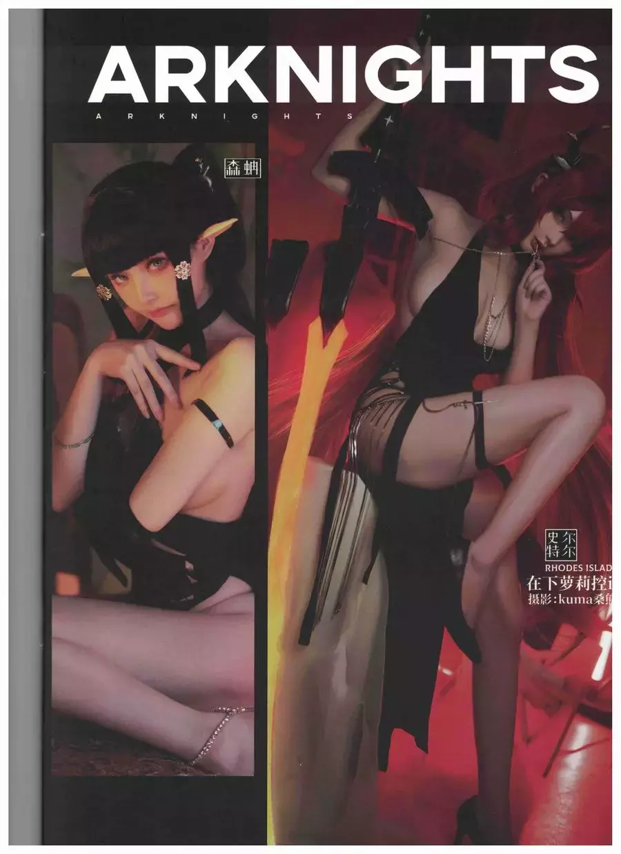 No.034 – 史尔特尔 [30P] 多样百变女孩的时尚穿搭照片-丽图社