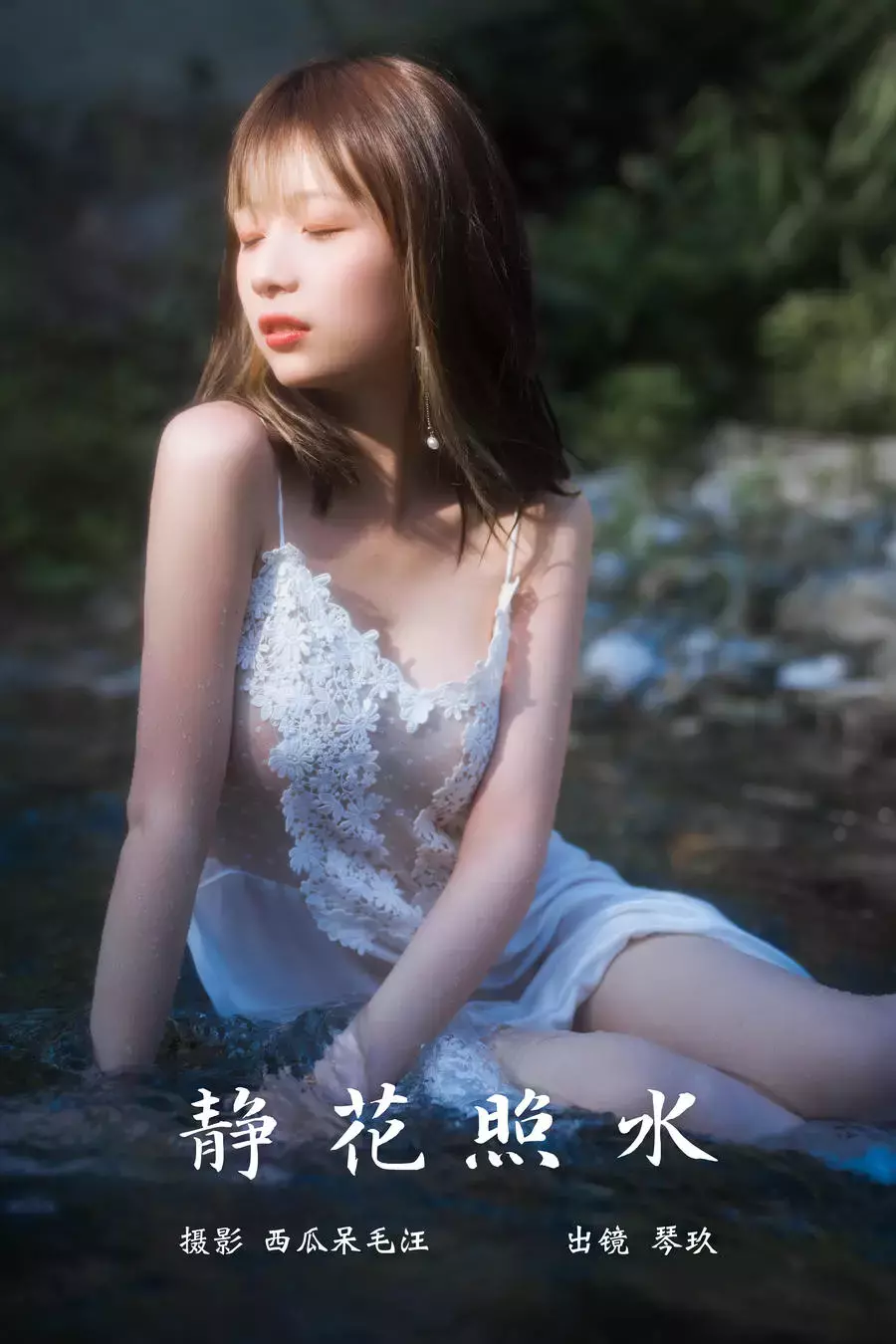 No.024 – 静花照水 [37P] 高清壁纸美女写真-丽图社