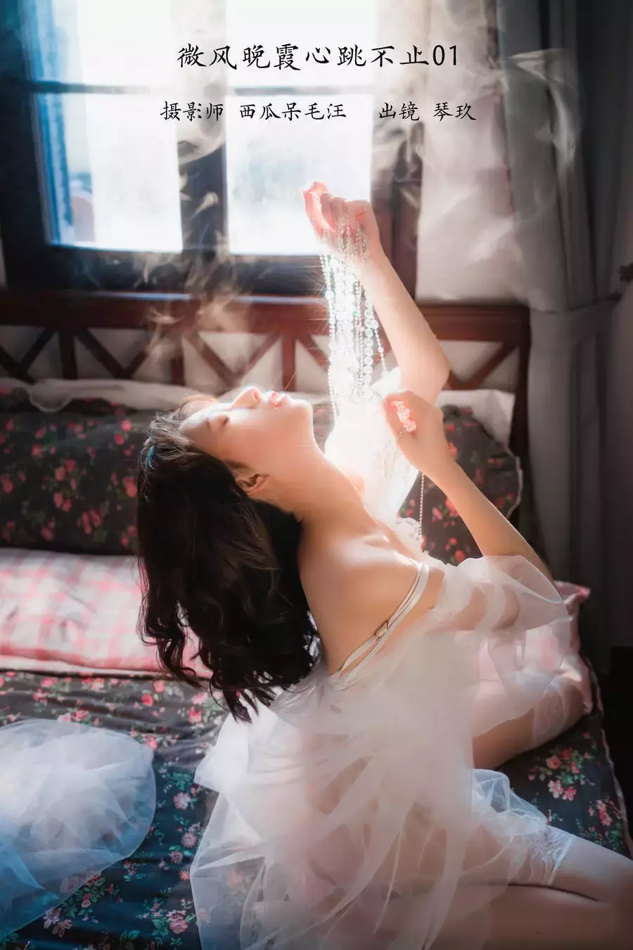 No.020 – 微风晚霞心跳不止01 [20P] 美女壁纸 谁不爱身材好的小姐姐-丽图社