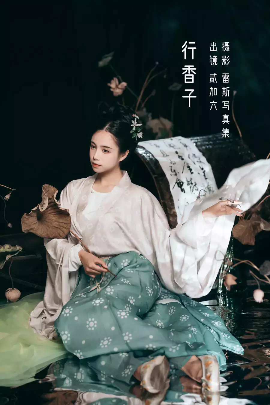 No.059 – 行香子 [31P] 美女写真套图素材照片-丽图社