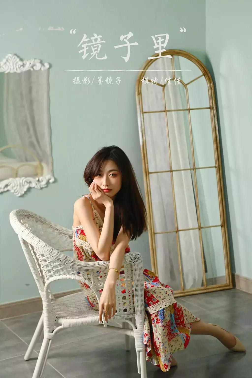 [YALAYI雅拉伊] 2022.01.05 No.884 镜子里 佳佳 美女写真艺术照图片-丽图社