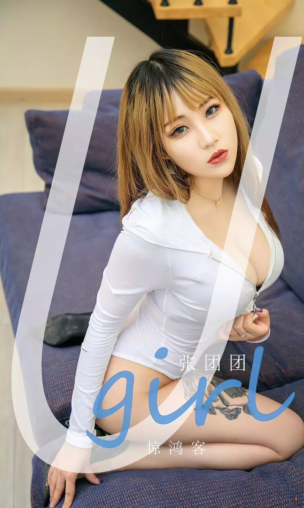 [Ugirls爱油物] 2023.11.26 No.2712 惊鸿客 张团团 制服丝袜美女套图-丽图社