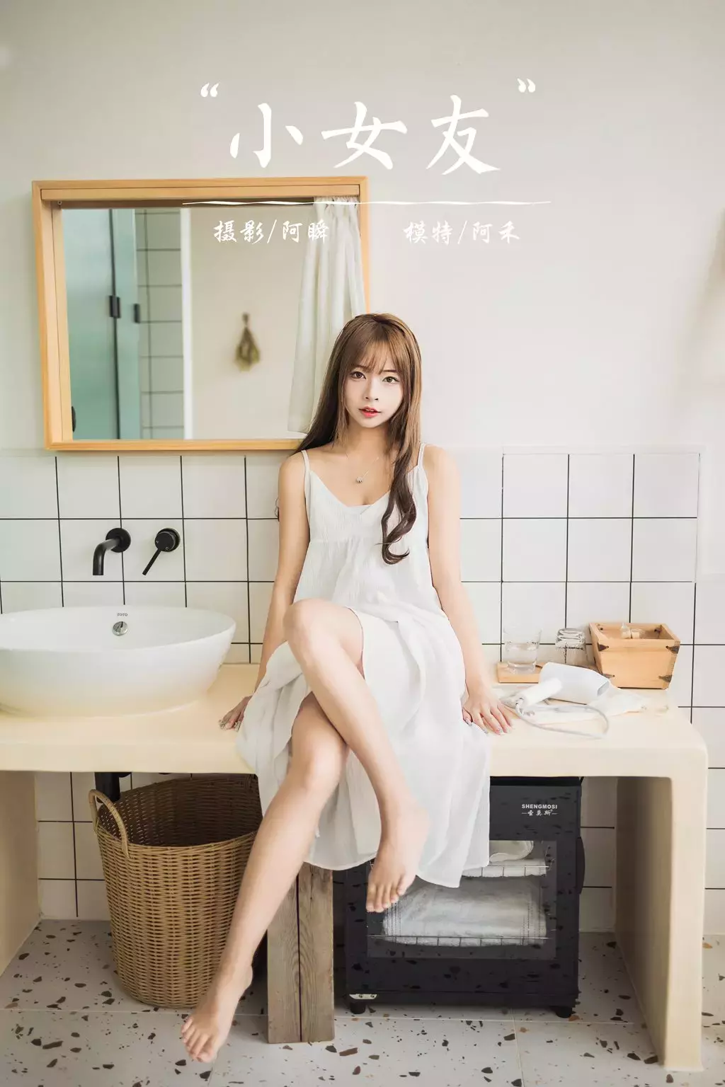 [YALAYI雅拉伊] 2022.05.13 No.930 小女友 阿禾 性感女神写真图片-丽图社