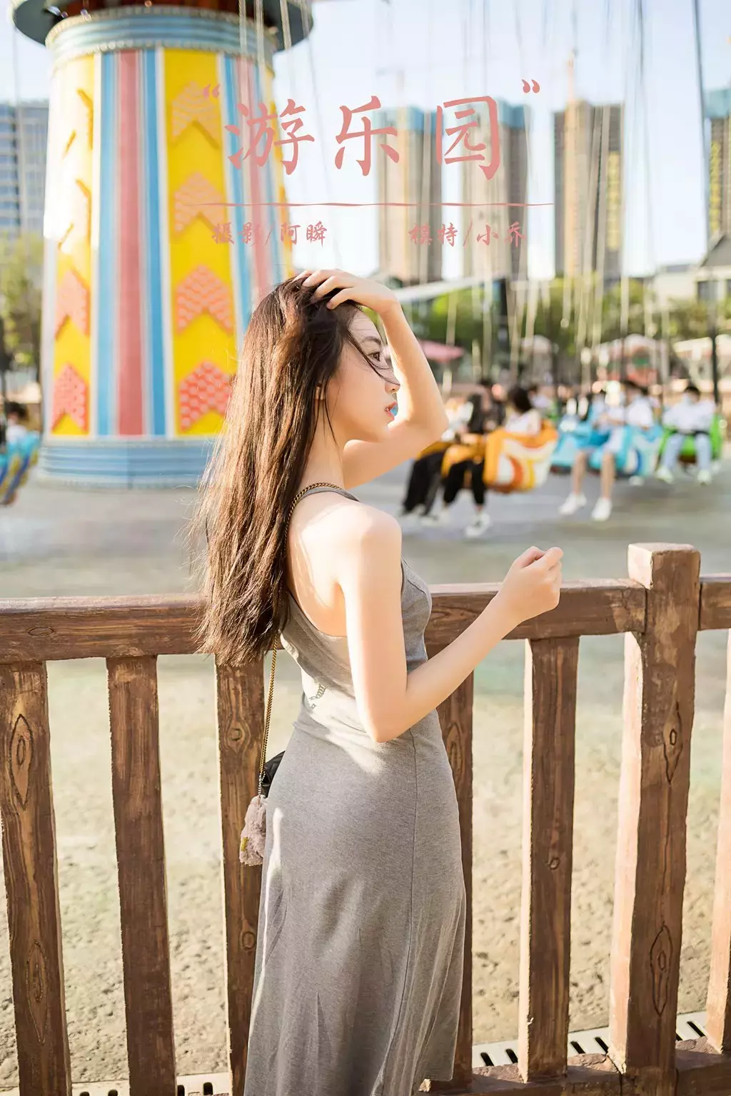 [YALAYI雅拉伊] 2022.01.17 No.888 游乐圆 小乔 美女图片高清背景-丽图社