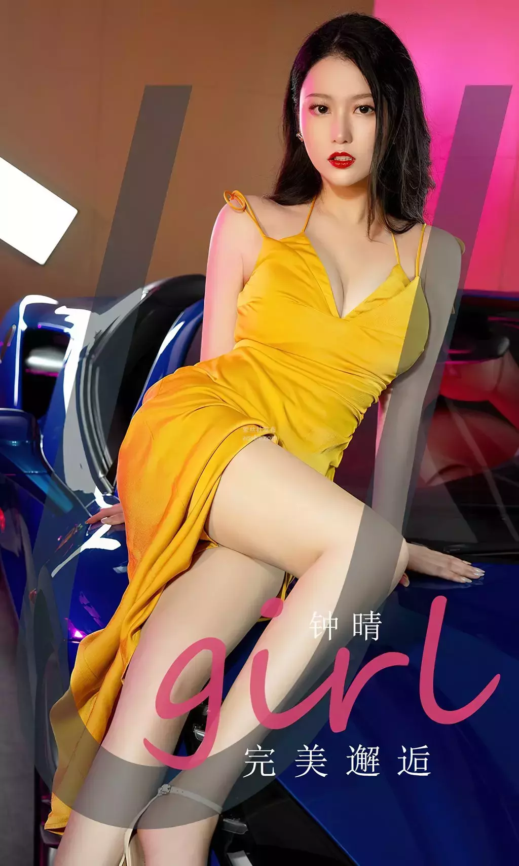 [Ugirls爱油物] 2023.08.26 NO.2645 完美邂逅 钟晴 女性写真素材-丽图社