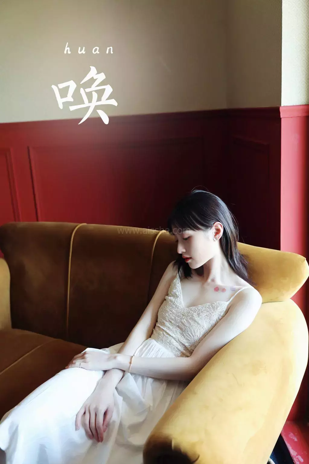 [YALAYI雅拉伊] 2022.07.16 No.951 唤 京京 美女组图图片-丽图社