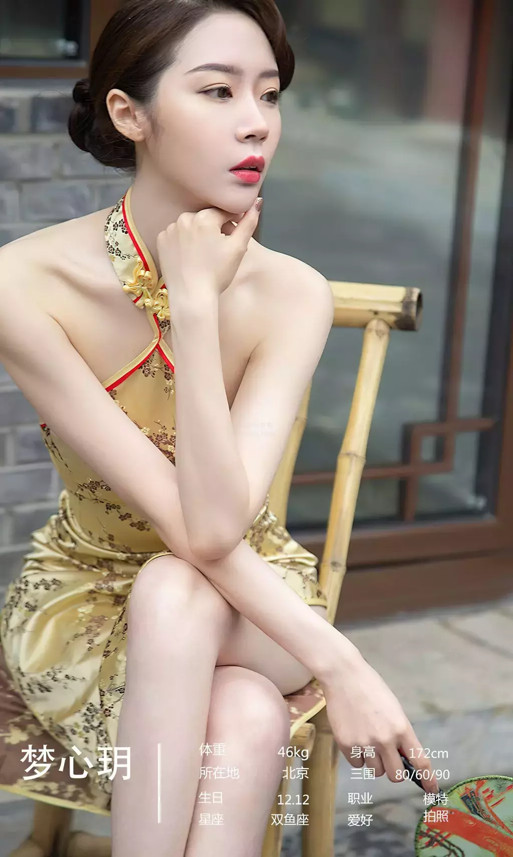 [Ugirls爱油物] 2023.06.30 No.2604 落满蝴蝶的诗篇 尤果合辑 美女小姐姐照片壁纸-丽图社