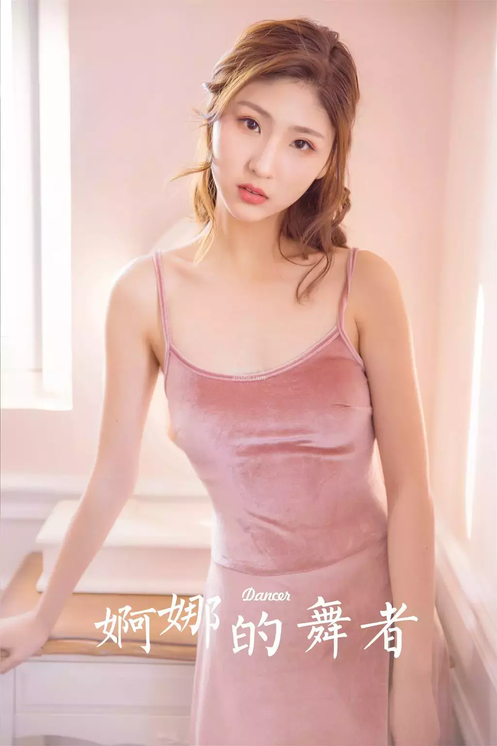 [YALAYI雅拉伊] 2022.11.01 NO.1014 婀娜的舞者 气质美女写真图片大全-丽图社