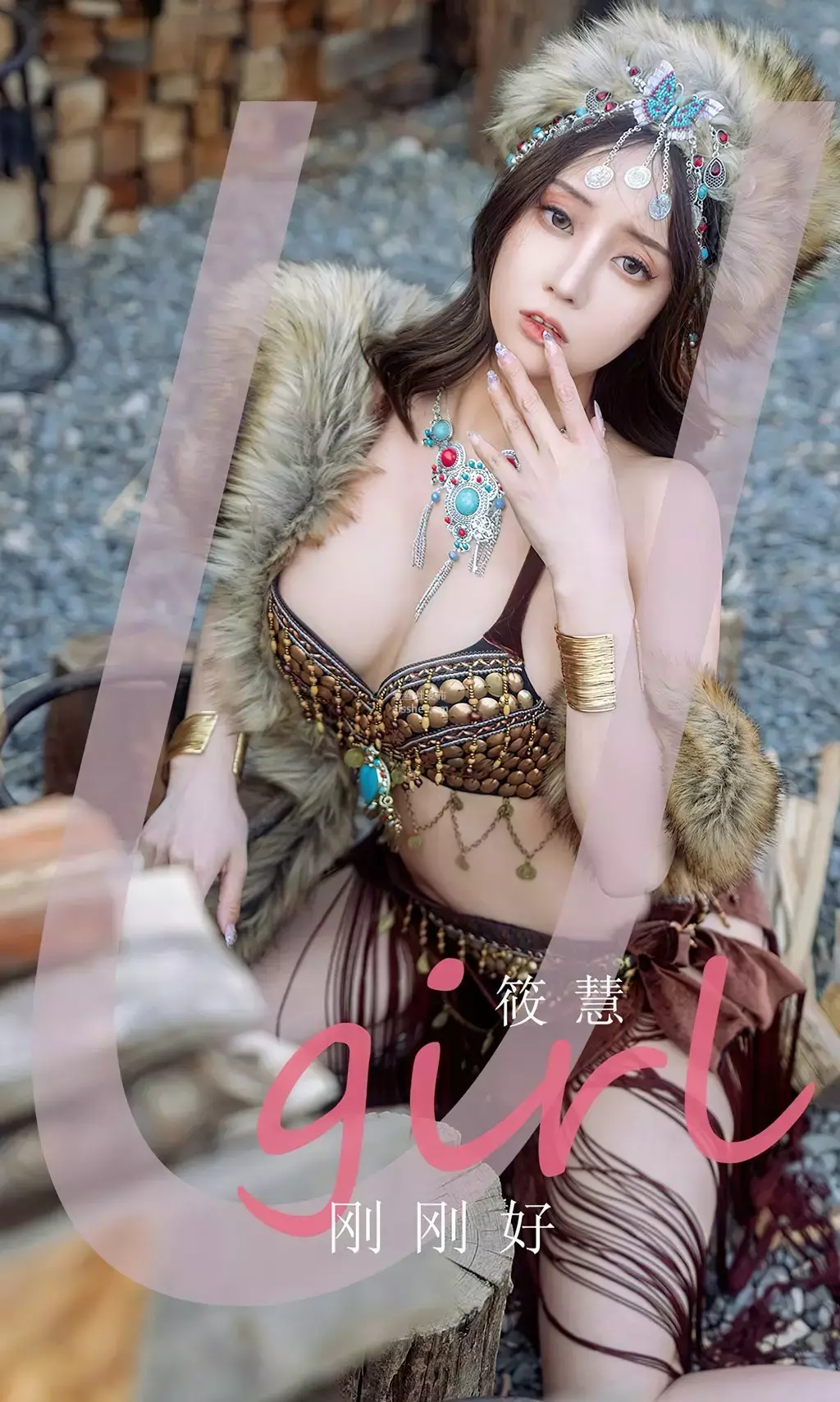 [Ugirls爱油物] 2023.06.17 NO.2597 刚刚好 筱慧 性感迷人美女写真-丽图社